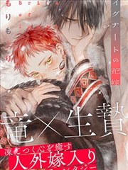墨色江湖 武侠水墨漫画封面