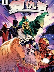 赛博茶馆 赛博市井漫画封面