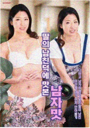 无声证词 悬疑律政剧集海报